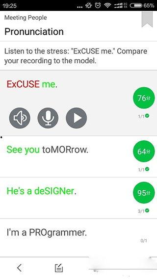 朗文英语视频,探索语言学习的奥秘